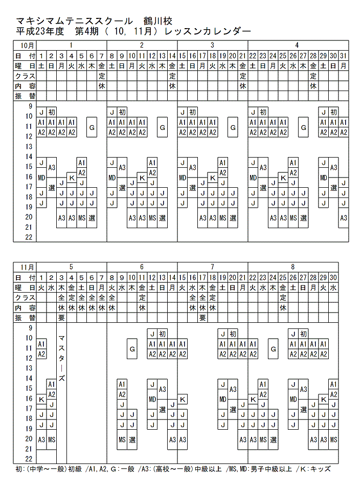 �J�����_�[